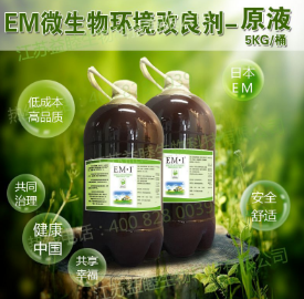 EM堆肥在應用后對農(nóng)作物生長可以起到哪些作用